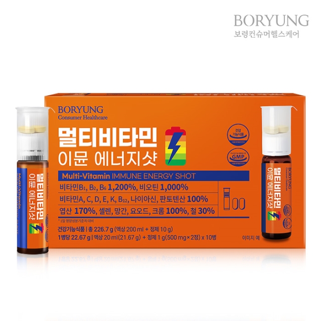 보령 멀티비타민 이뮨 에너지샷 10병